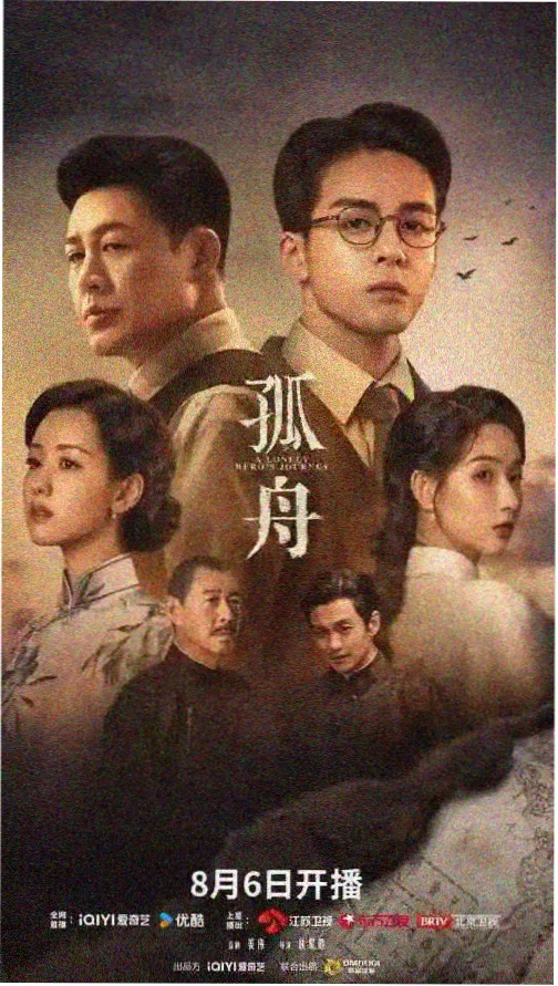 热播榜第一作品