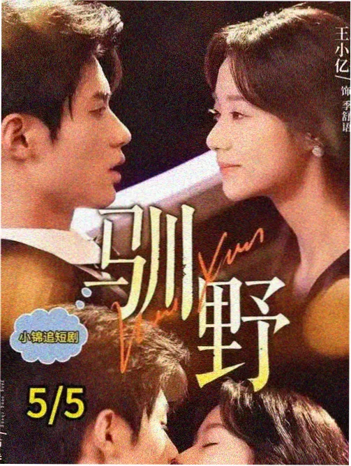 迷宫饭全集在线观看