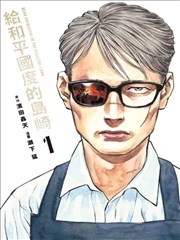 步天歌原作漫画