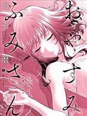 时光代理人第三季在线观看