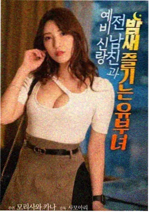 你想活出怎样的人生剧场版